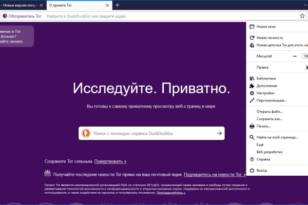 Кракен что это магазин