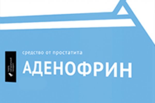 Кракен даркнет маркет ссылка тор