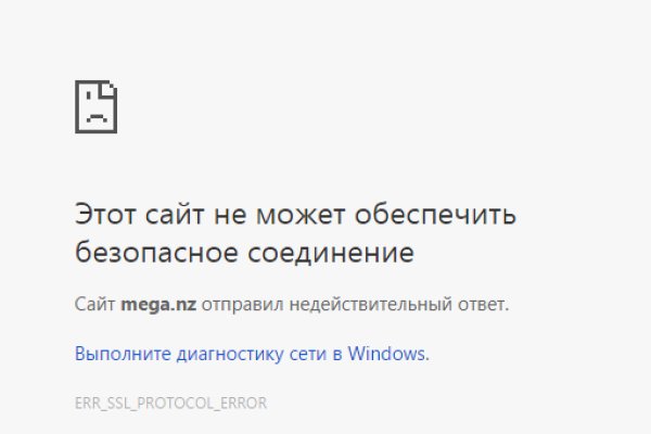 Ссылки даркнета