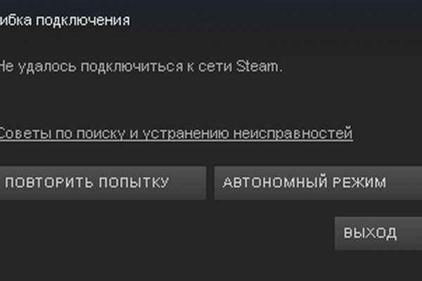 Как зайти на кракен через тор браузер