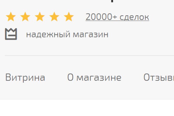 Кракен маркетплейс что это