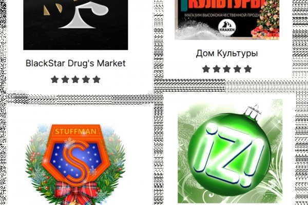 Darknet как войти