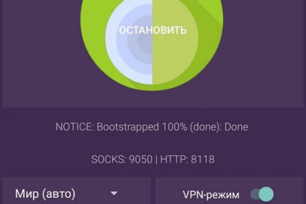 Нарко магазин кракен