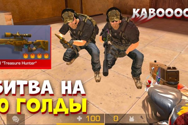 Кракен зеркало 2 веб