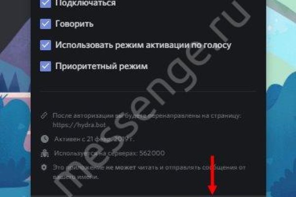 Кракен kr2web in