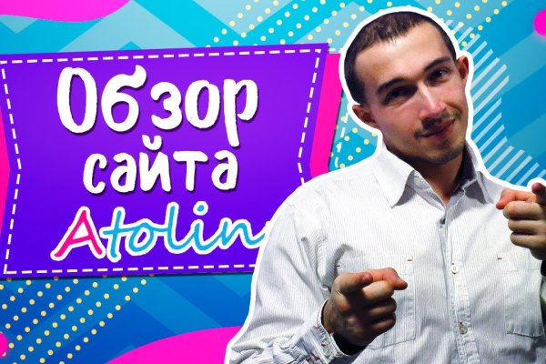 Кракен даркнет только через