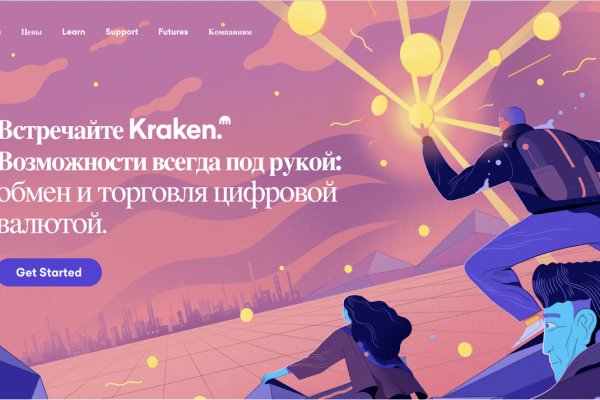 Рабочее зеркало кракен store