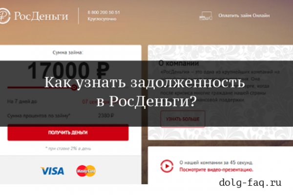 Кракен вход зеркало