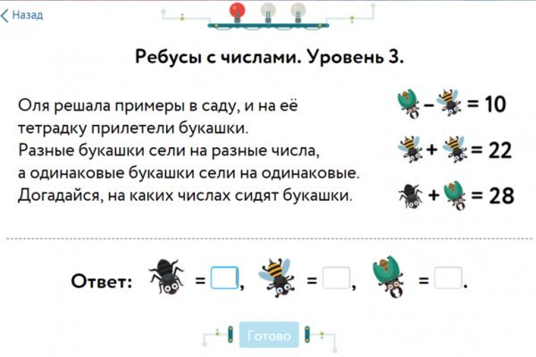 Кракен что можно купить