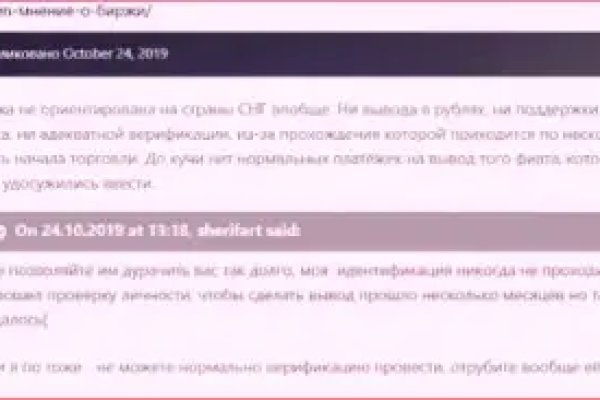 Ссылка на сайт кракен в тор браузере