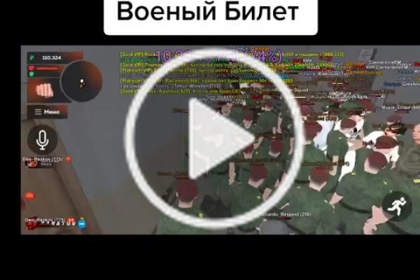 Сайт кракен тор