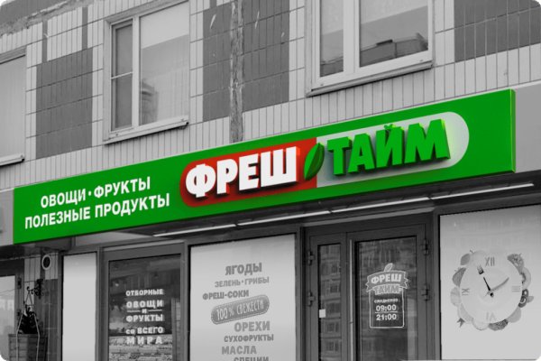 Кракен сайт в тор браузере