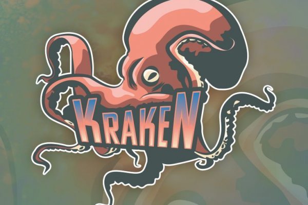 Kraken 2025 ссылка