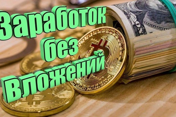 Кракен даркнет маркет