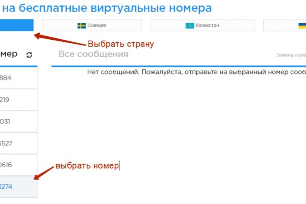 Взломали аккаунт кракен