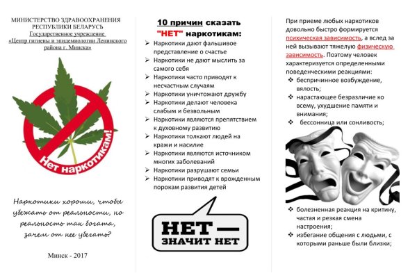 Кракен через браузер