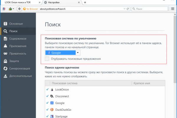 Kraken официальное зеркало kraken dark link