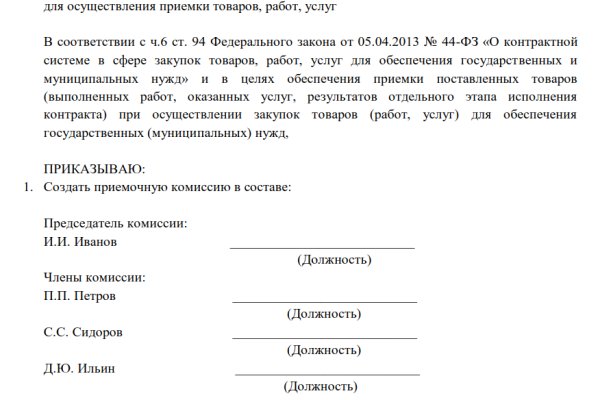 Кракен ссылка зайти
