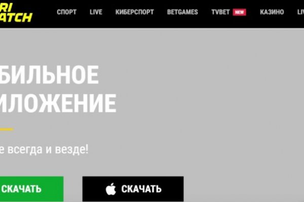 Кракен через браузер