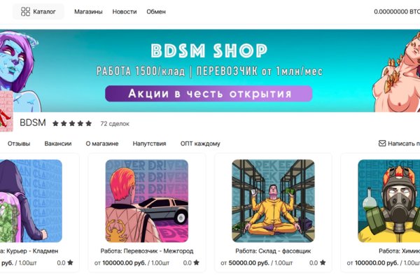 Какая ссылка на кракен