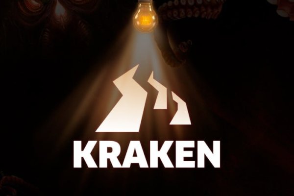 Ссылка на kraken at