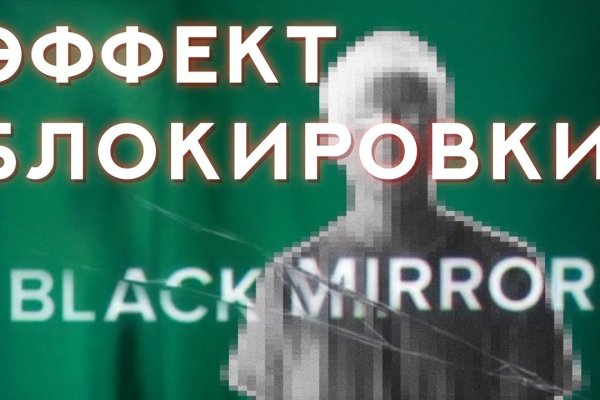 Список даркнет сайтов