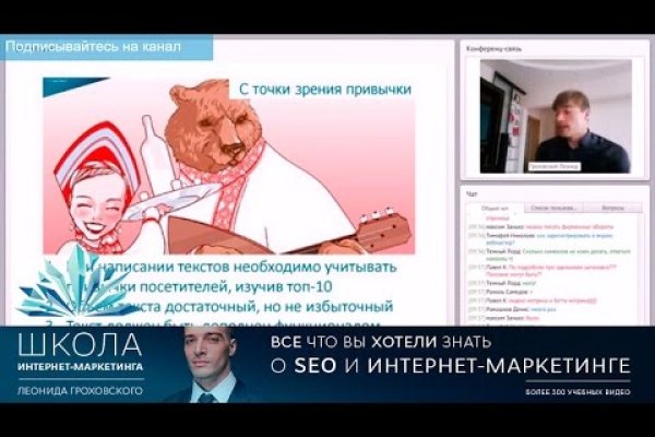 Мега зеркала тор онион мориарти кракен