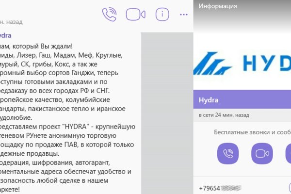 Сайт кракен тор