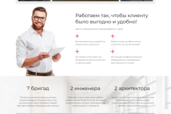 Кракен ссылка gigageek ru