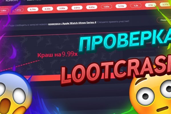 Кракен онион