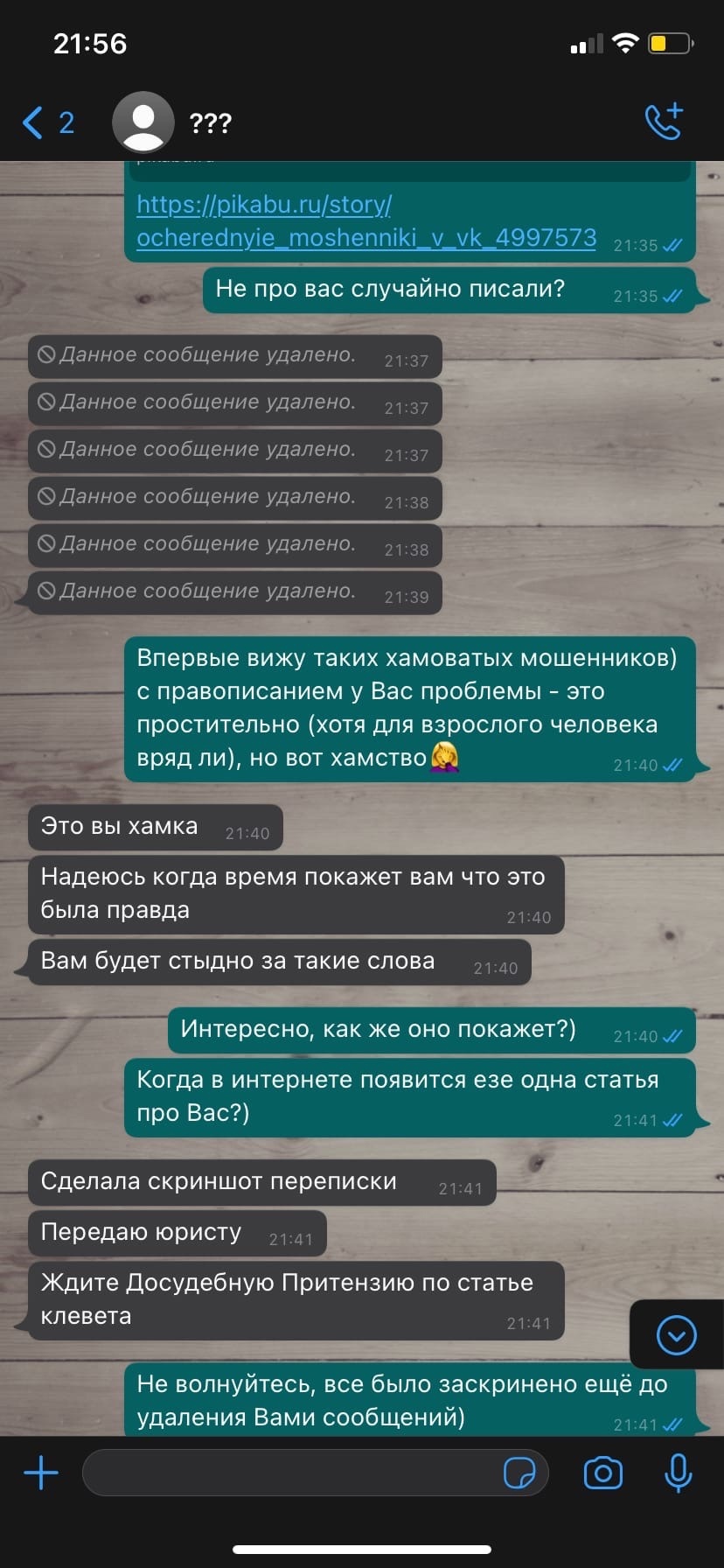 Наркосайт кракен