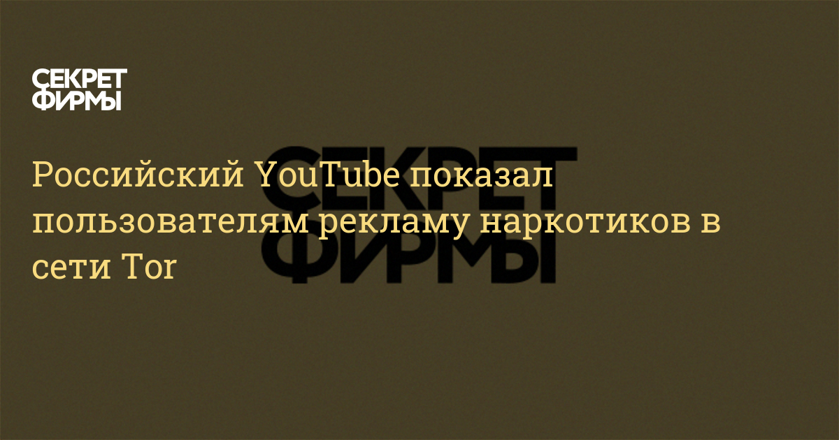 Как восстановить доступ к аккаунту кракен